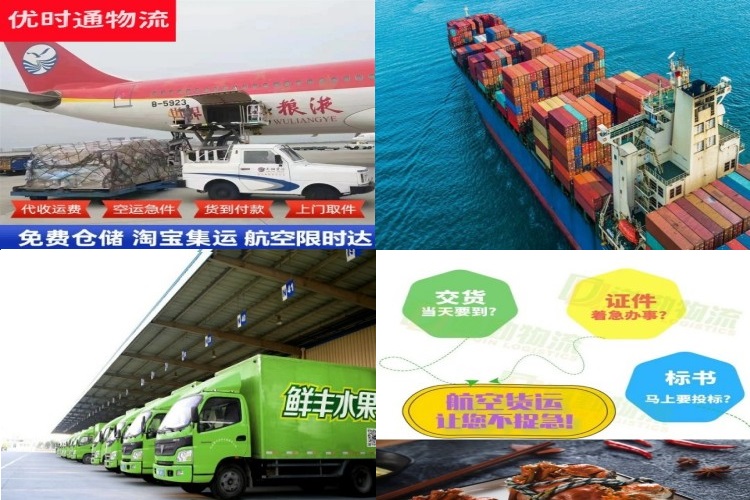铜陵到加拿大航空货运公司-铜陵到加拿大物流专线